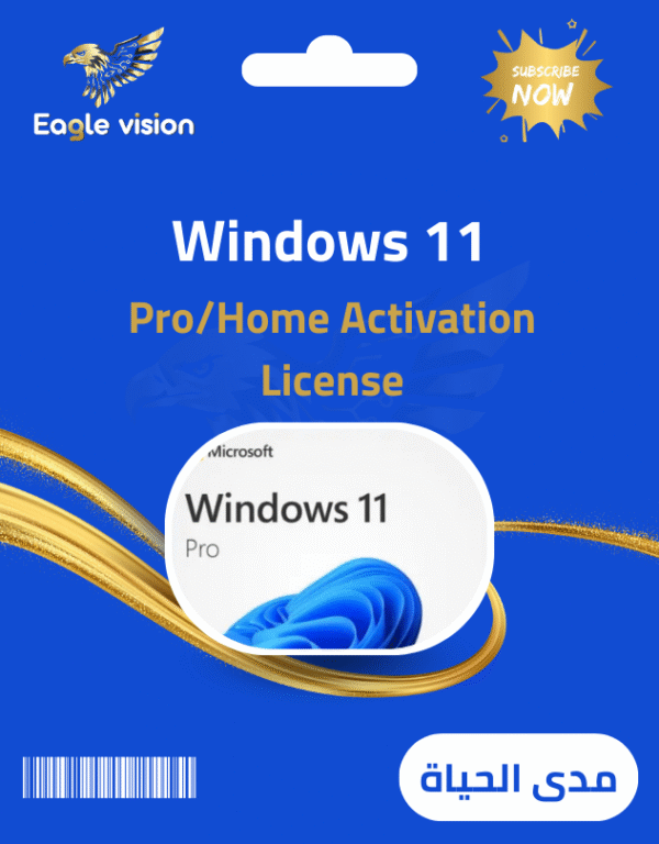 نسخة Windows 11 أصلية مدى الحياة - ترقية كاملة لنظامك