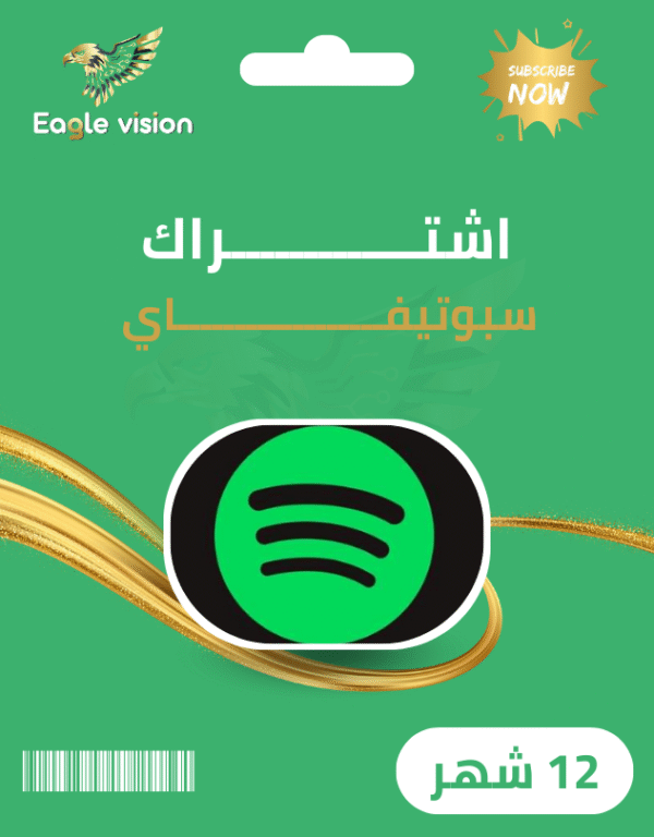 اشتراك سنوي في Spotify - وصول غير محدود للموسيقى