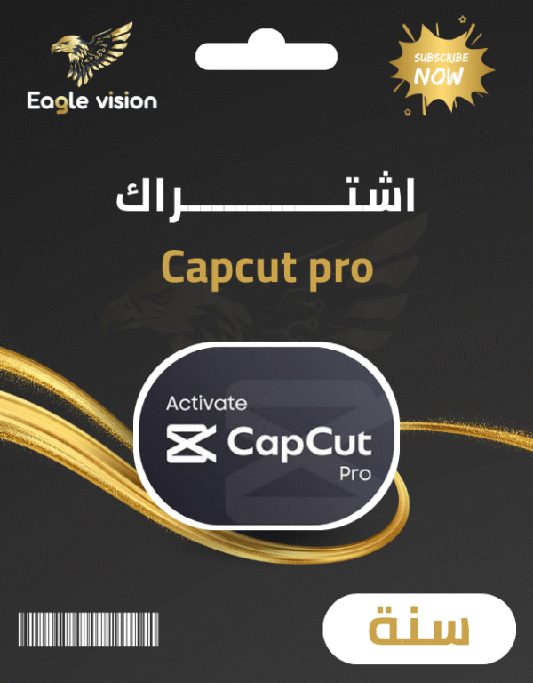 CapCut Pro – اشتراك سنوي لتحرير فيديوهات احترافية بلا حدود